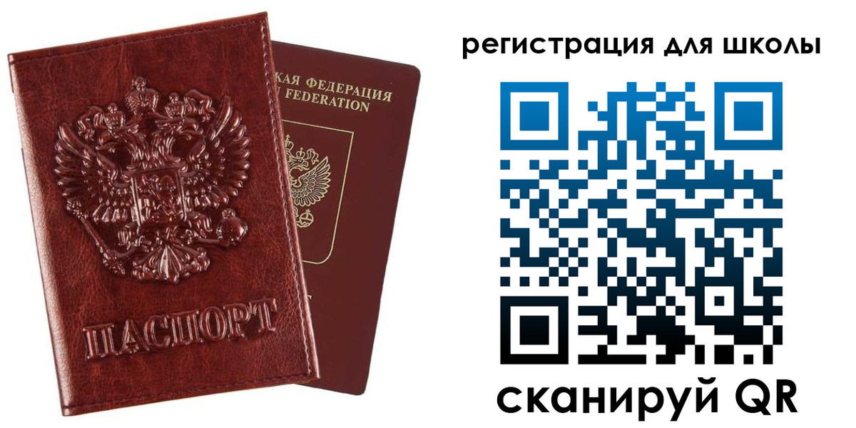 прописка гарантия в Сегеже